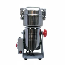 آسیاب صنعتی سیلورکرست مدل SC-500G