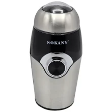آسیاب قهوه سوکانی مدل SK-3024