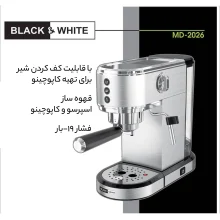 اسپرسو ساز بلک اند وایت مدل MD-2026