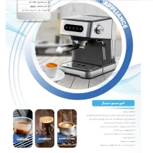 اسپرسو ساز 1 لیتری کوماتسو مدل 1441