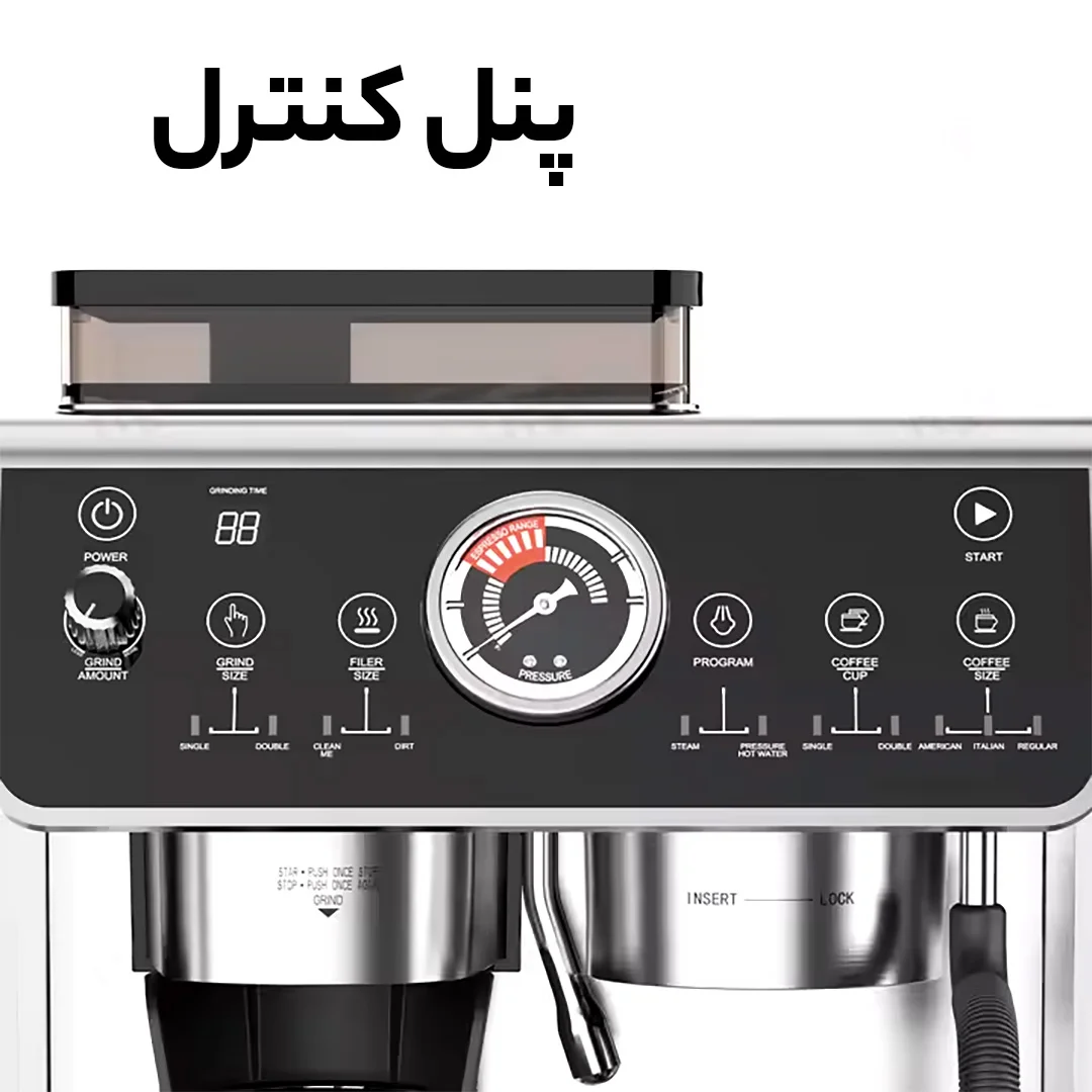 اسپرسوساز 2500 میلی‌لیتری مباشی مدل ME-CCM2056، مناسب تهیه اسپرسو، کاپوچینو، لاته، ماکیاتو و موکا، سینی چکه‌گیر، سیستم گرم کردن فنجان
