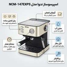 اسپرسوساز 1600 میلی‌لیتری نوا مدل NCM-147EXPS، با مصرف پودر قهوه، مناسب تهیه اسپرسو، کافه لاته، موکا و کاپوچینو، دارای 1 عدد نازل قهوه، سیستم گرم کردن فنجان