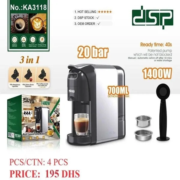 اسپرسو ساز نیم لیتری دی اس پی مدل KA-3118
