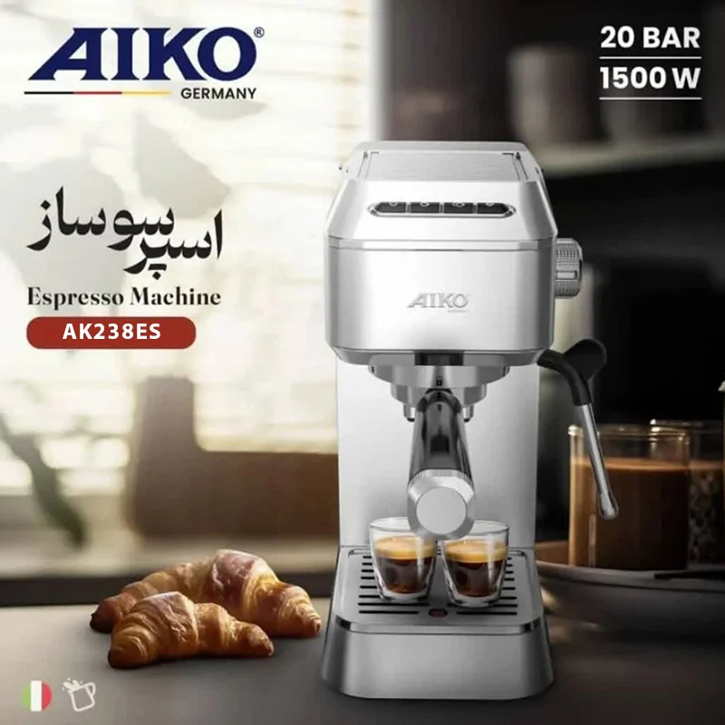 اسپرسو ساز 1200 میلی‌لیتر آیکو مدل AK238ES
