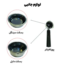 اسپرسوساز 1200 میلی‌لیتری مباشی مدل Me-Ecm2015 با مصرف پودر قهوه، مناسب تهیه اسپرسو و کاپوچینو، سیستم گرم کردن فنجان