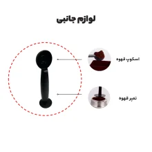 اسپرسوساز 1500 میلی‌لیتری مباشی مدل ECM2013، با مصرف پودر قهوه، مناسب تهیه اسپرسو، کاپوچینو، کافه لاته و ماکیاتو، دارای 1 عدد نازل قهوه، سیستم گرم کردن فنجان، سینی چکه گیر، مکانیزم نظافت خودکار