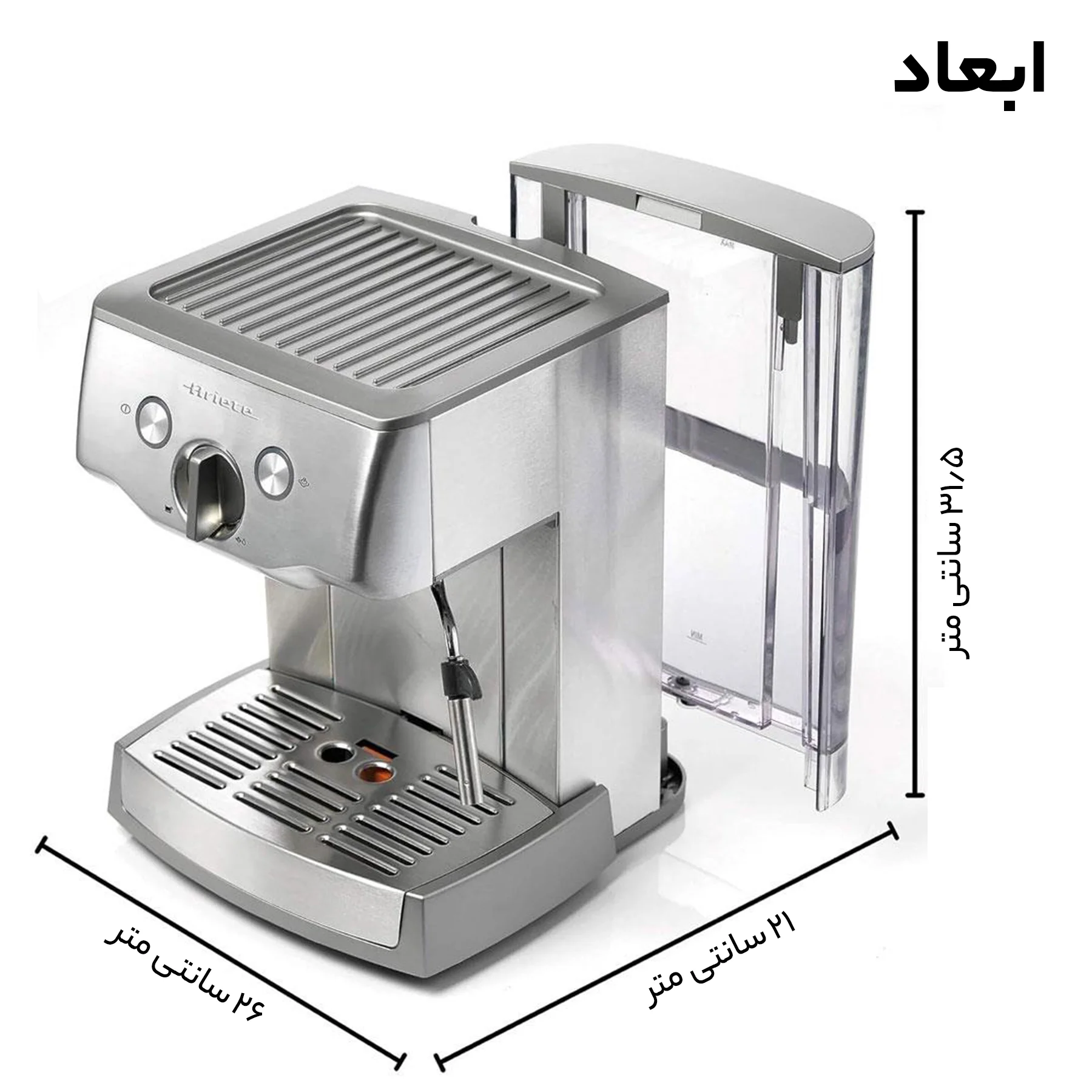 اسپرسو ساز آریته مدل 1324