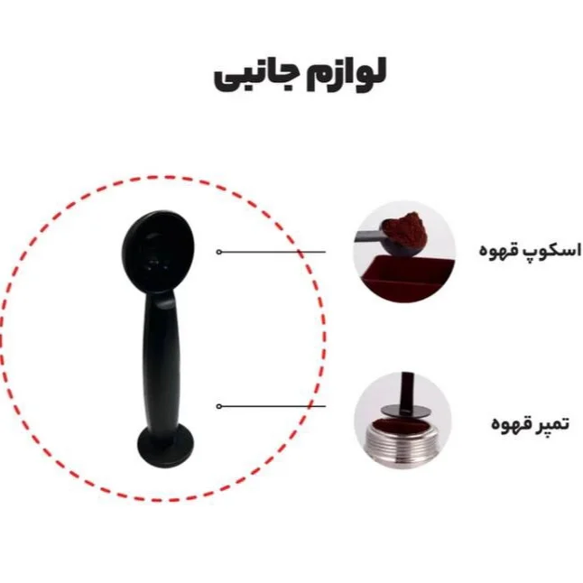 اسپرسو ساز هومر مدل Hu/1080