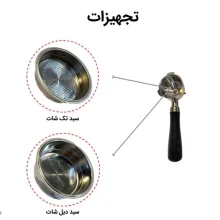 اسپرسو ساز هومر مدل 1090