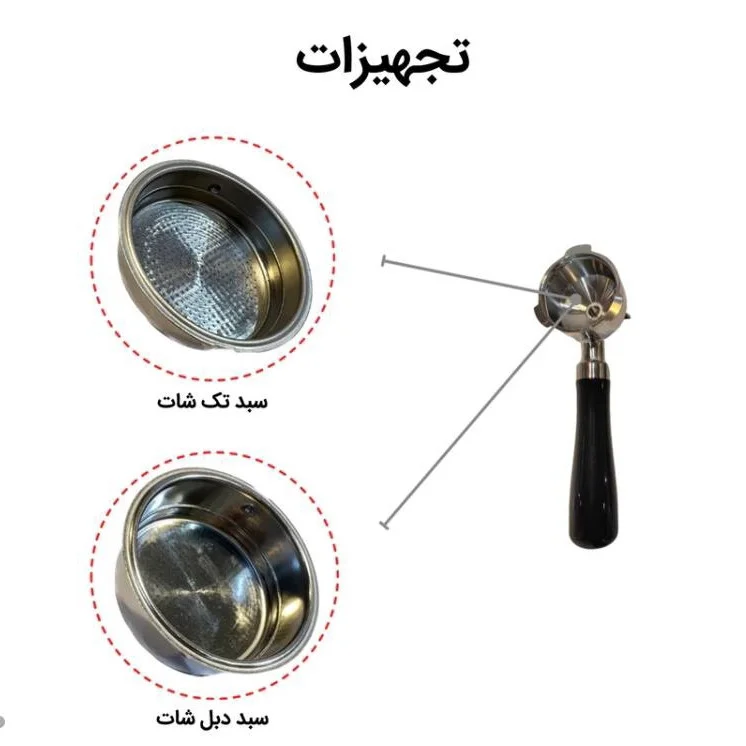 اسپرسو ساز هومر مدل 1090