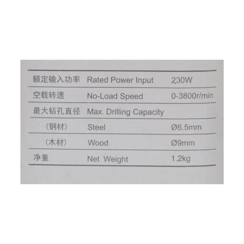 پیچ گوشتی برقی ۲۳۰ وات دانگ چنگ مدل DJZ02-6A
