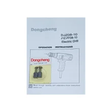 پیچ گوشتی برقی ۲۳۰ وات دانگ چنگ مدل DJZ02-6A